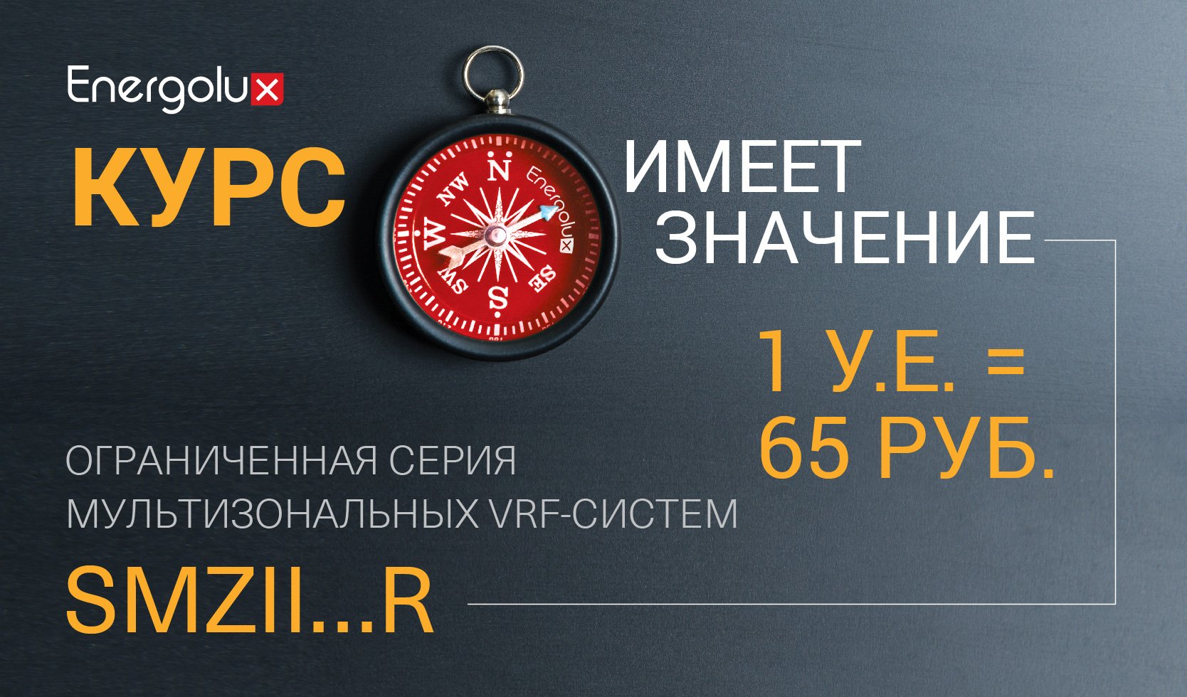 Мультизональные VRF-системы Мультизональные VRF-системы
