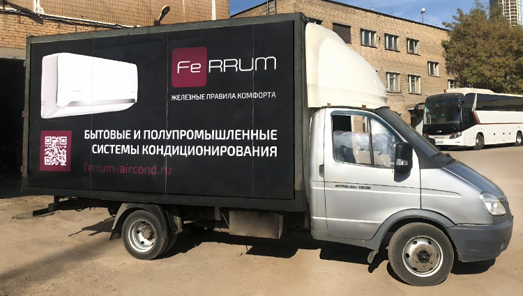 Поставки оборудования осуществляются на фирменных автомобилях