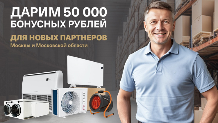 Открываем новые горизонты для вашего бизнеса!