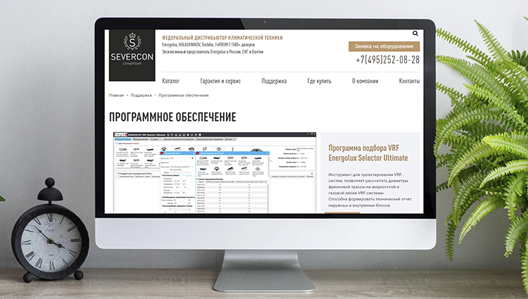 Вышло обновление программы подбора VRF Energolux Selector Ultimate