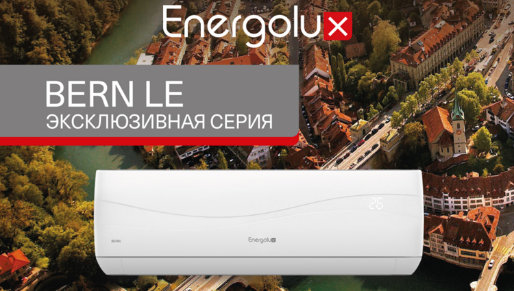 Эксклюзивное решение по выгодной цене!