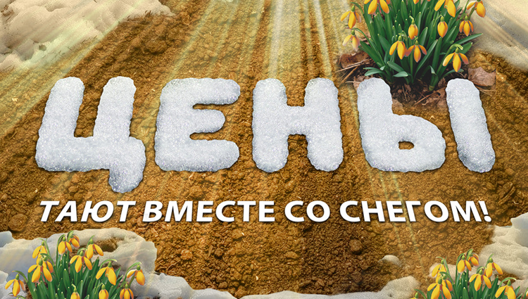 Только до 31 марта МЕГАСКИДКИ на тепловентиляторы и ИК-обогреватели KALASHNIKOV! 