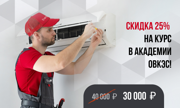 СНОВА В ШКОЛУ!