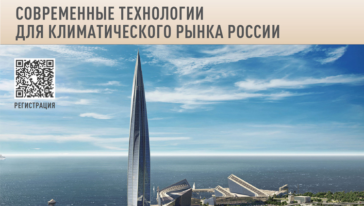 Приглашаем на олайн-конференцию SEVERCON