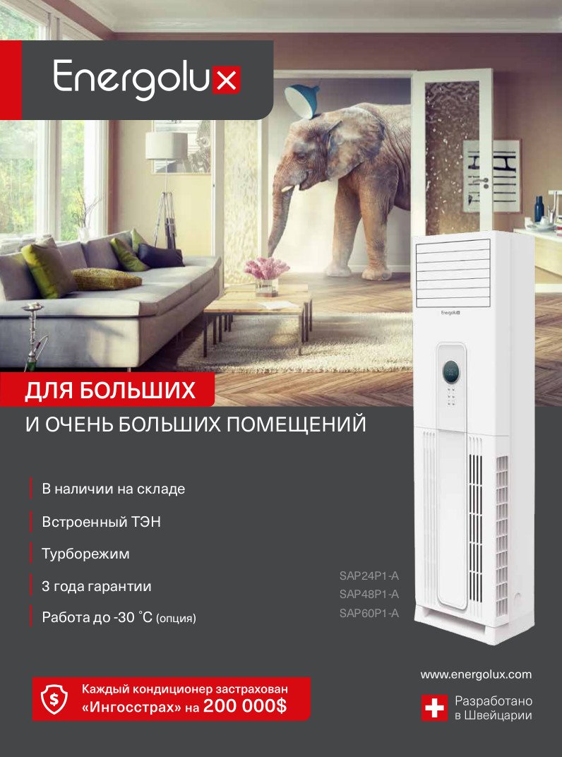 Рекламная листовка Cabinet Рекламная листовка Cabinet