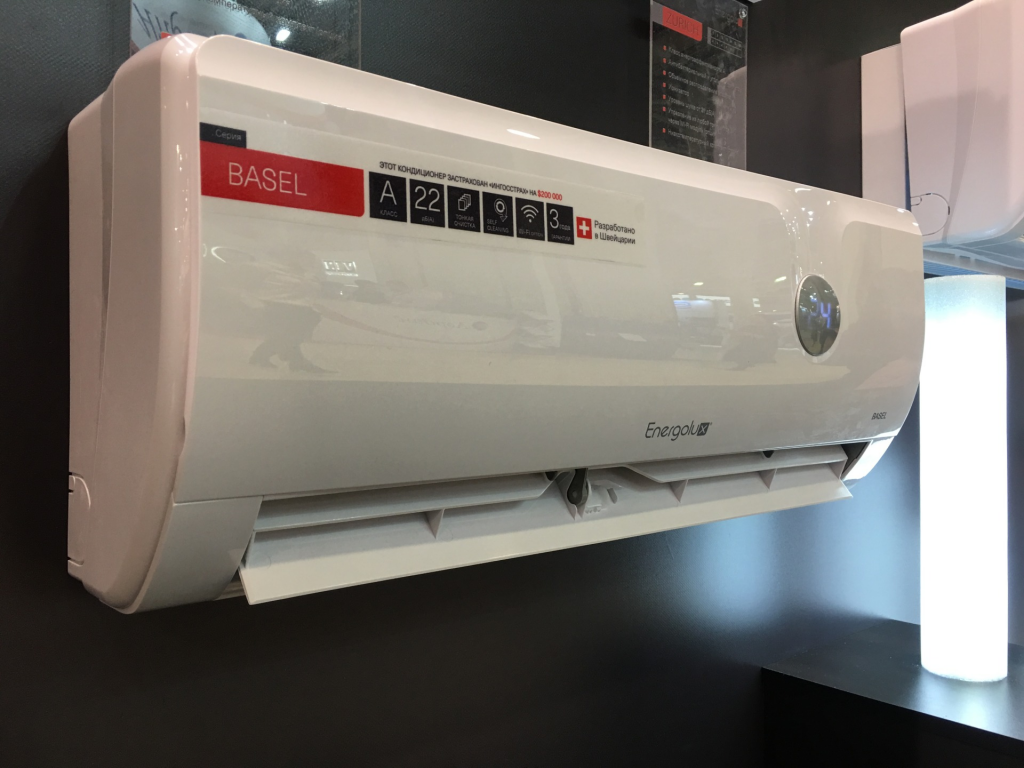 Energolux Basel.png Energolux Basel.png