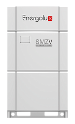 Модульный наружный полноразмерный блок SMZ V Energolux SMZU120V5AI