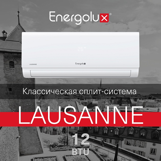 Сплит-система On/Off Energolux LAUSANNE SAS12AR1-A-LT/SAU12AR1-A-LT-WS30