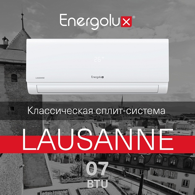 Сплит-система On/Off Energolux LAUSANNE SAS07AR1-A-LT/SAU07AR1-A-LT