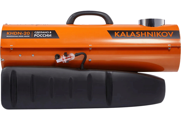 Дизельная пушка KALASHNIKOV KHDN-20
