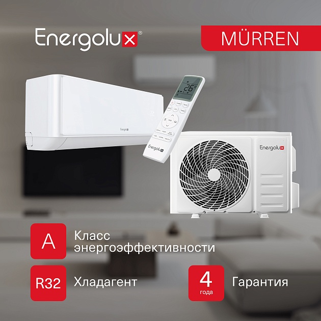 Сплит-система On/Off Murren SAS18MR1-A / SAU18MR1-A